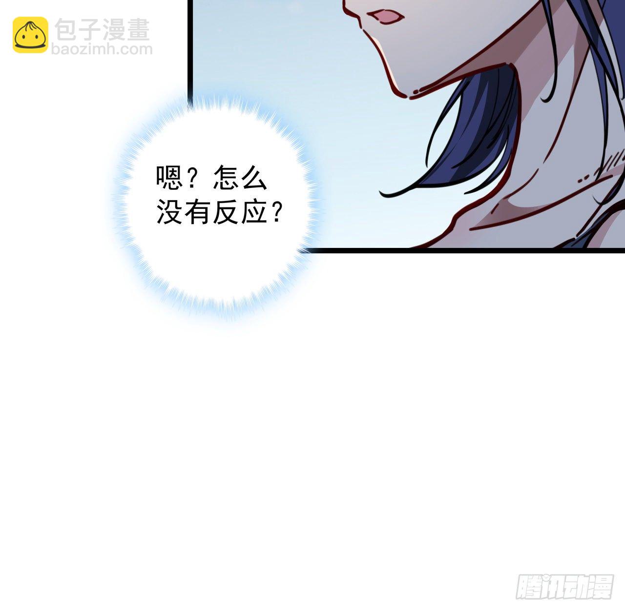 3话 小哥哥你好威猛呀~58