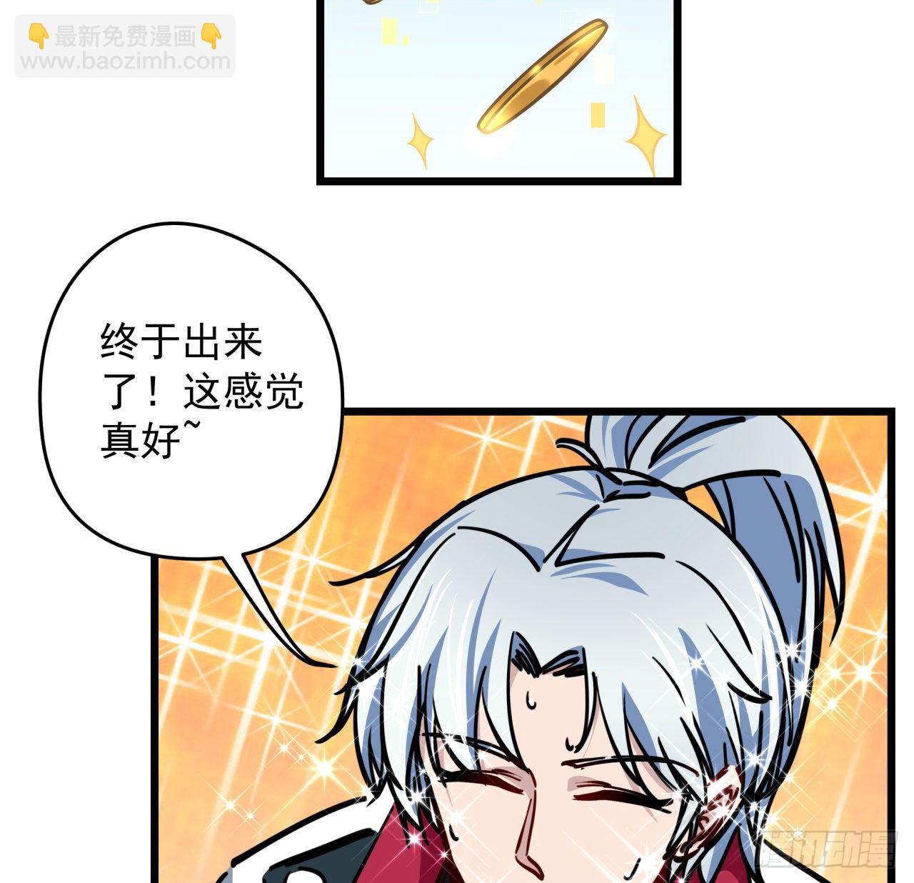 3话 小哥哥你好威猛呀~71