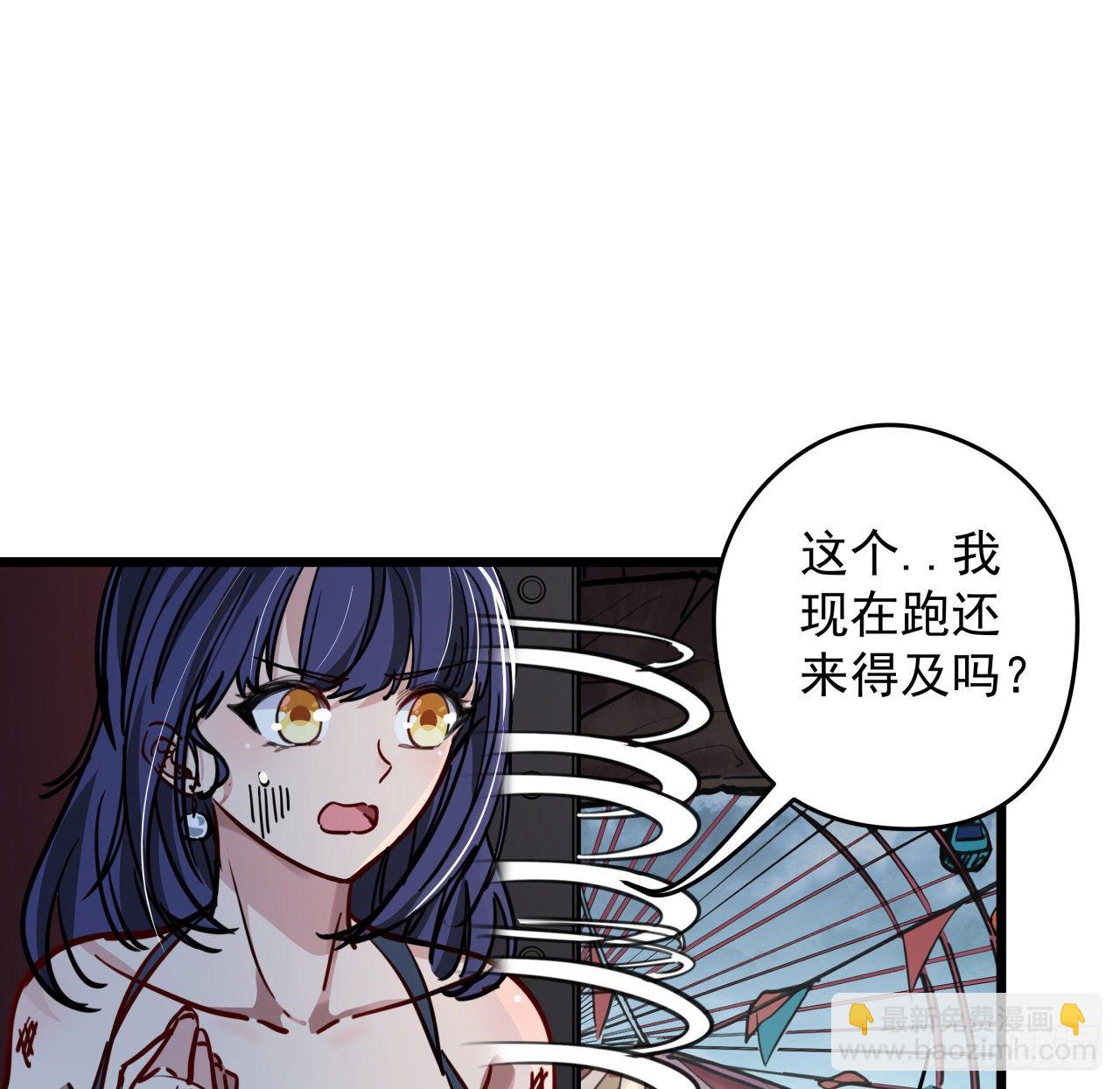 3话 小哥哥你好威猛呀~73
