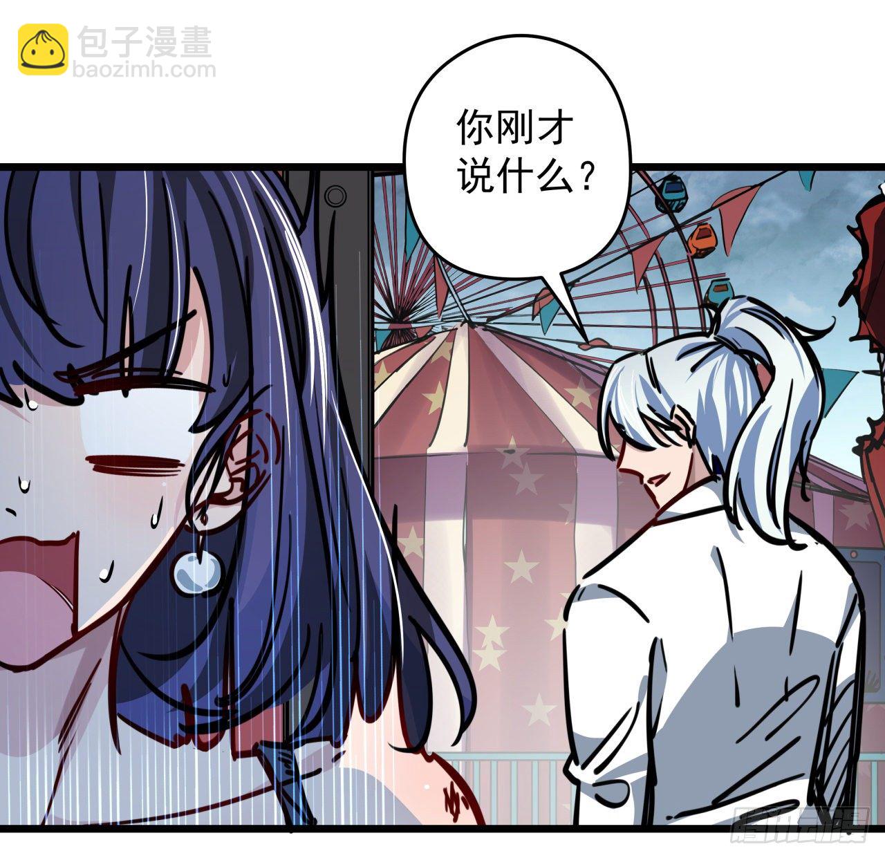 3话 小哥哥你好威猛呀~75
