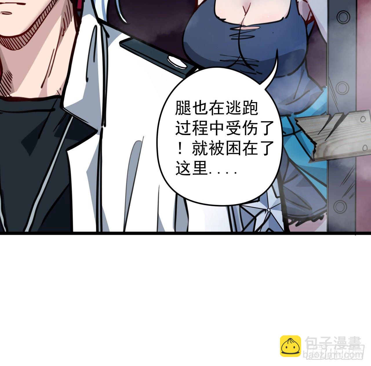 3话 小哥哥你好威猛呀~83