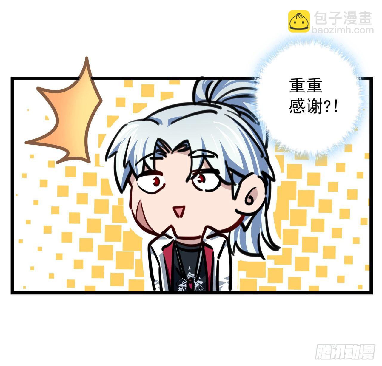 3话 小哥哥你好威猛呀~86