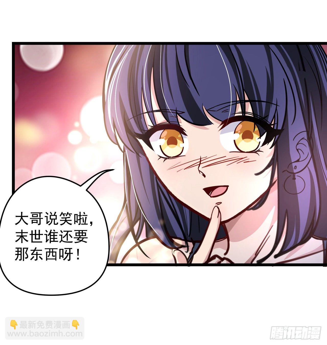 3话 小哥哥你好威猛呀~88