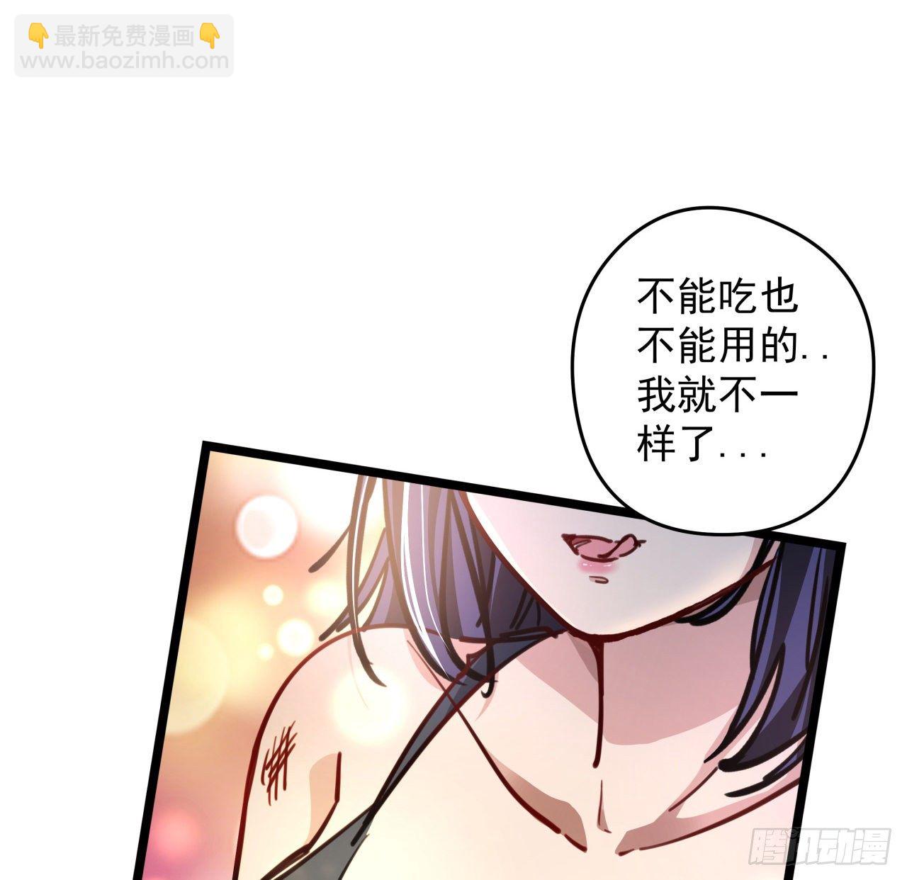 3话 小哥哥你好威猛呀~89