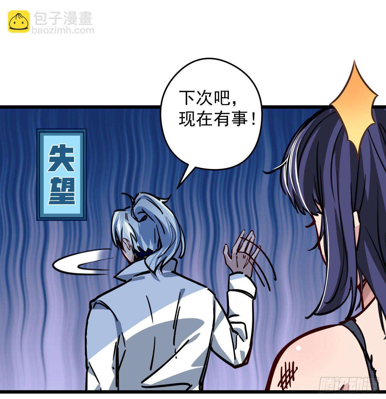 3话 小哥哥你好威猛呀~91