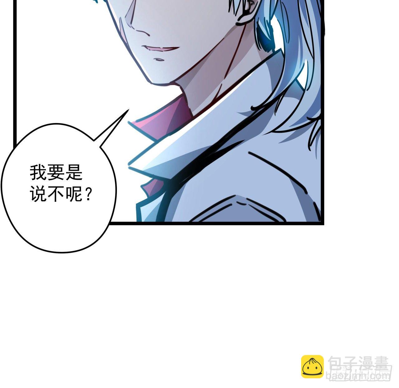 3话 小哥哥你好威猛呀~97