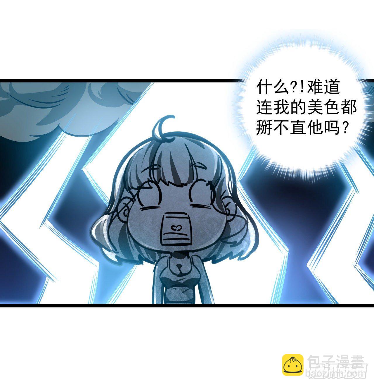 3话 小哥哥你好威猛呀~98