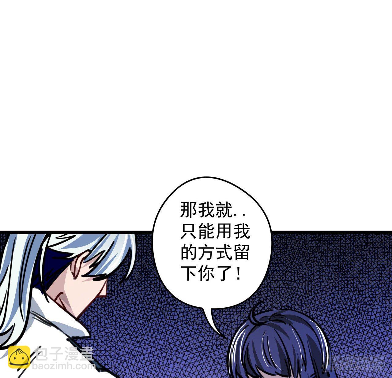 3话 小哥哥你好威猛呀~99