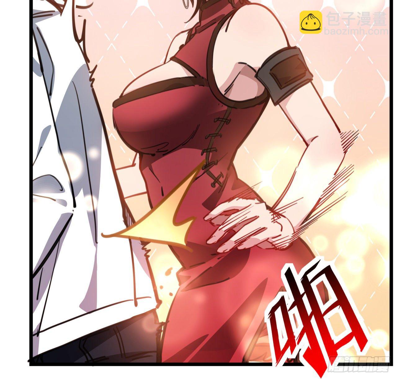 4话 美女的诱惑11