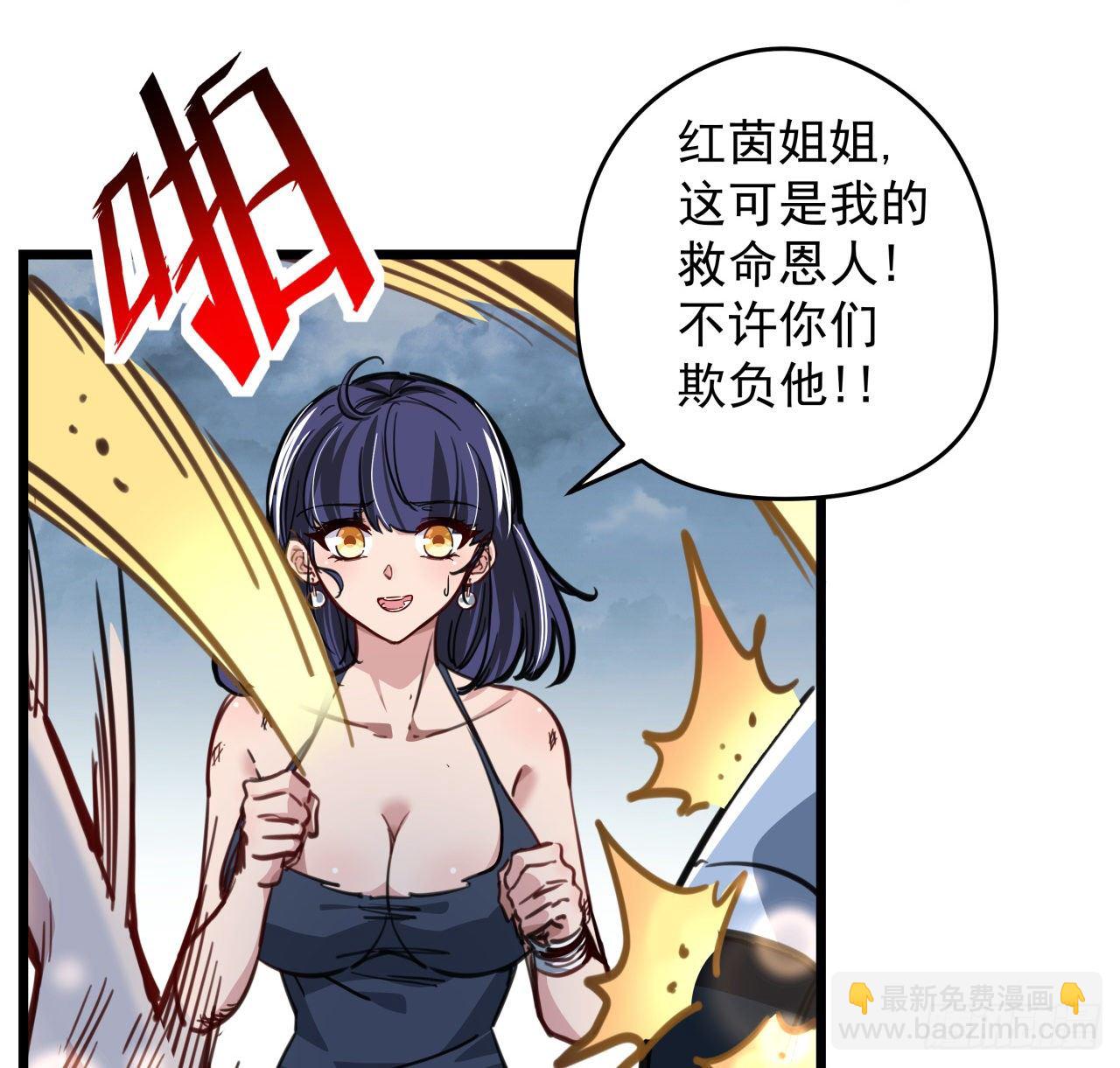 4话 美女的诱惑12