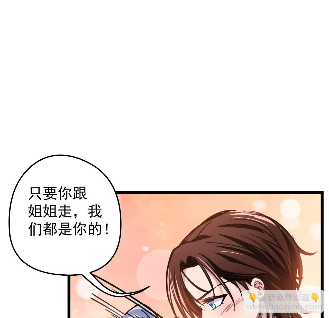 4话 美女的诱惑18