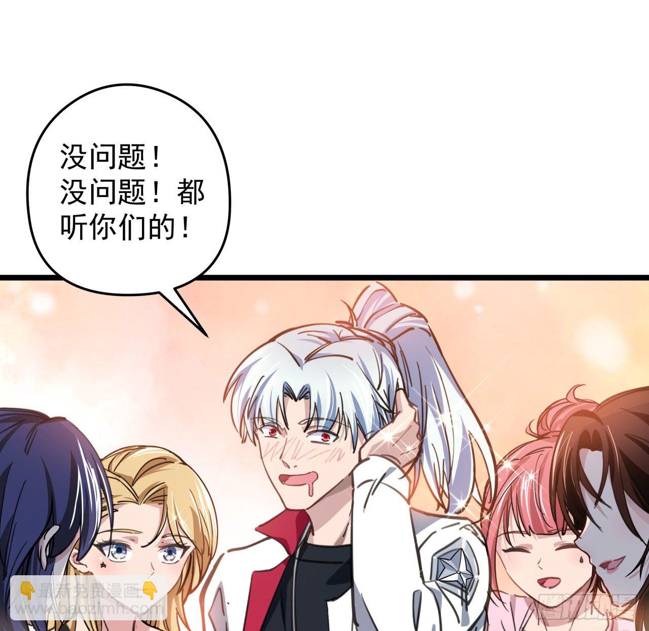 4话 美女的诱惑23