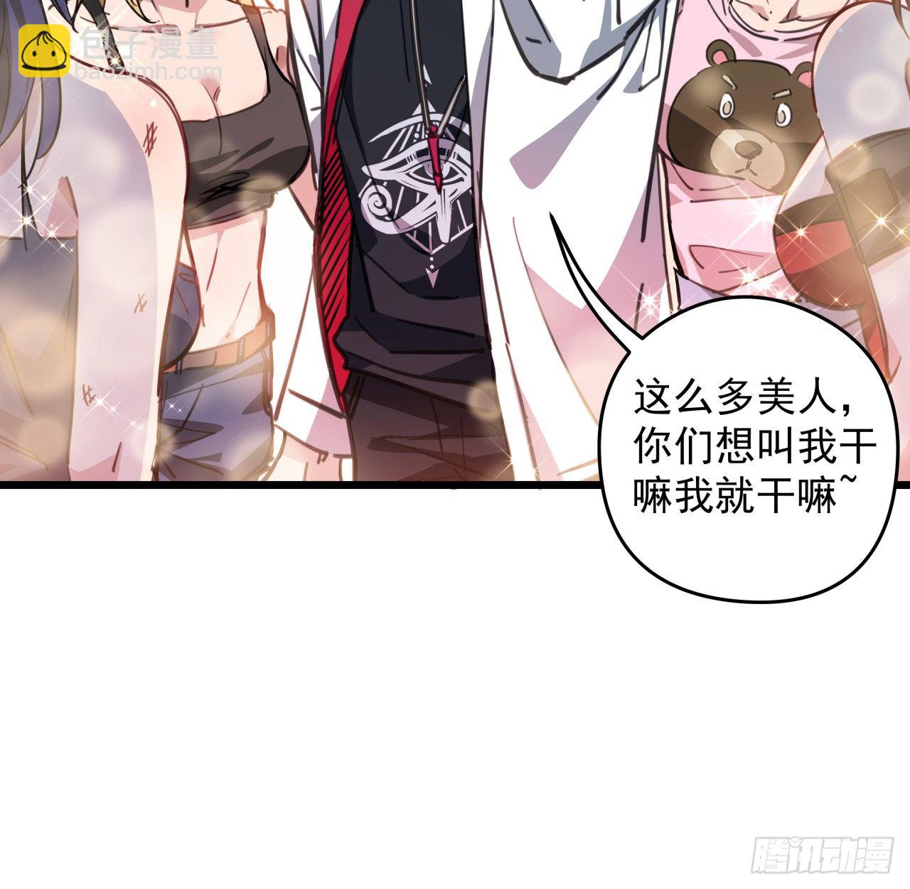 4话 美女的诱惑24