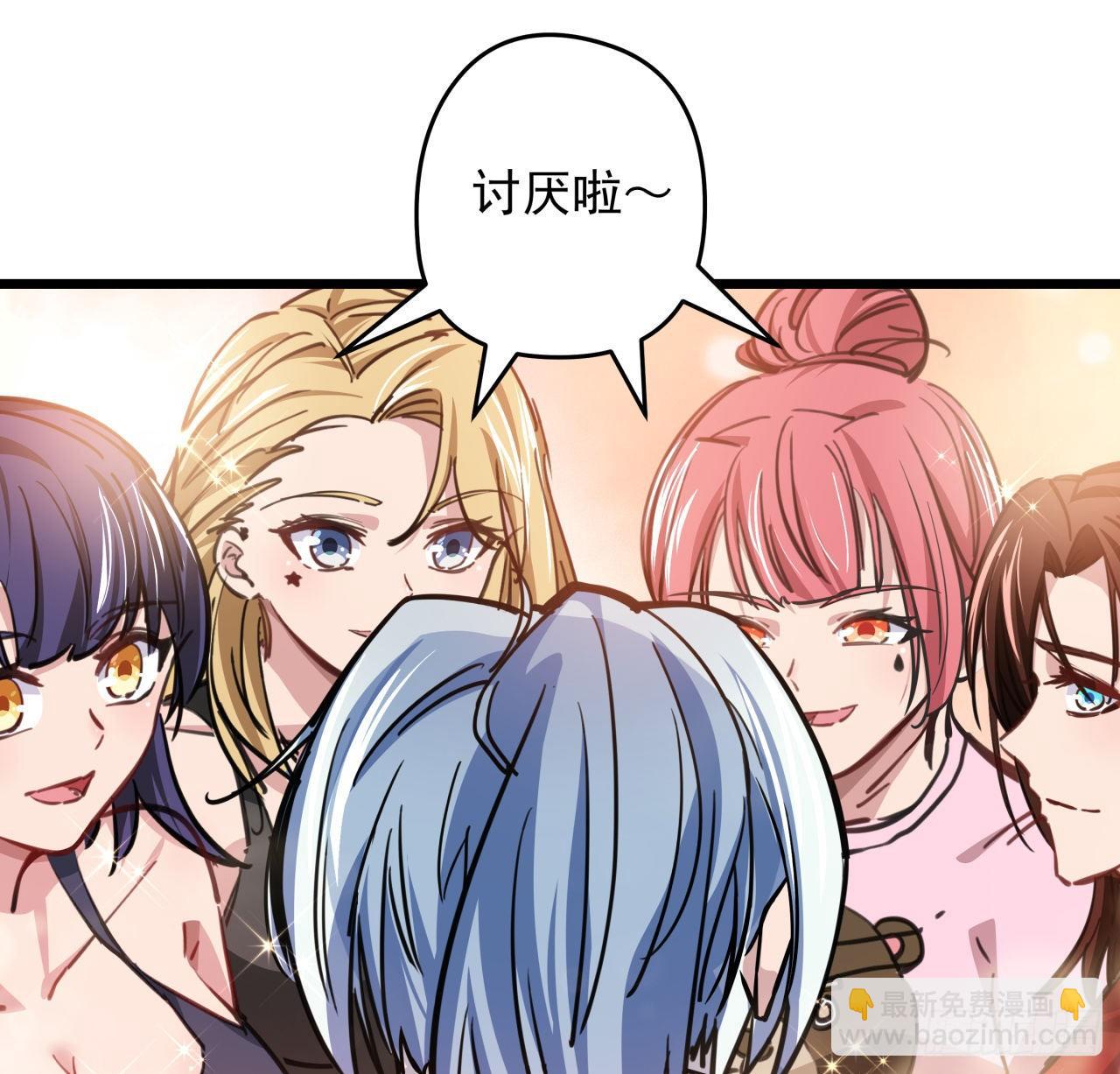 4话 美女的诱惑25