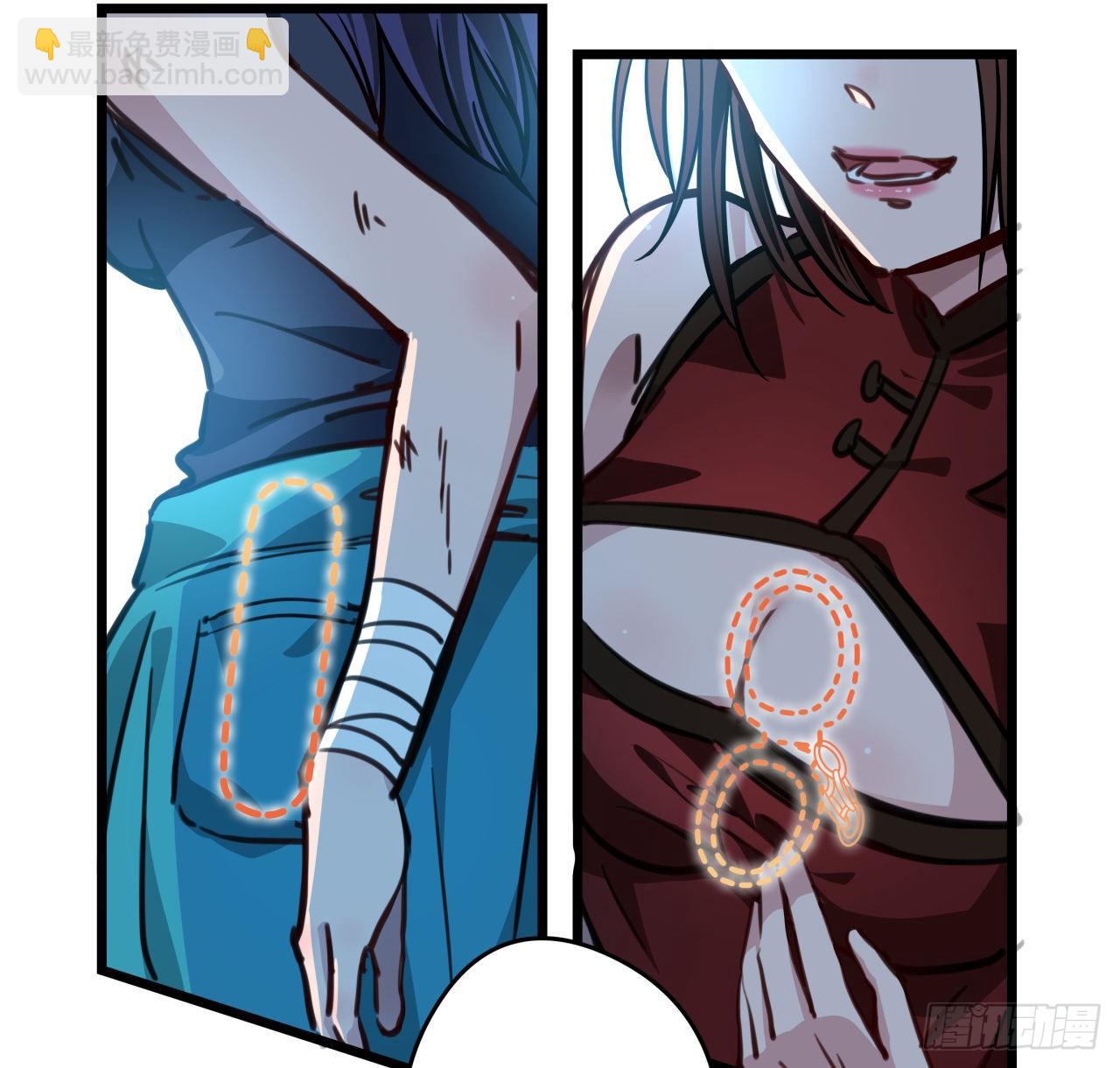 4话 美女的诱惑29