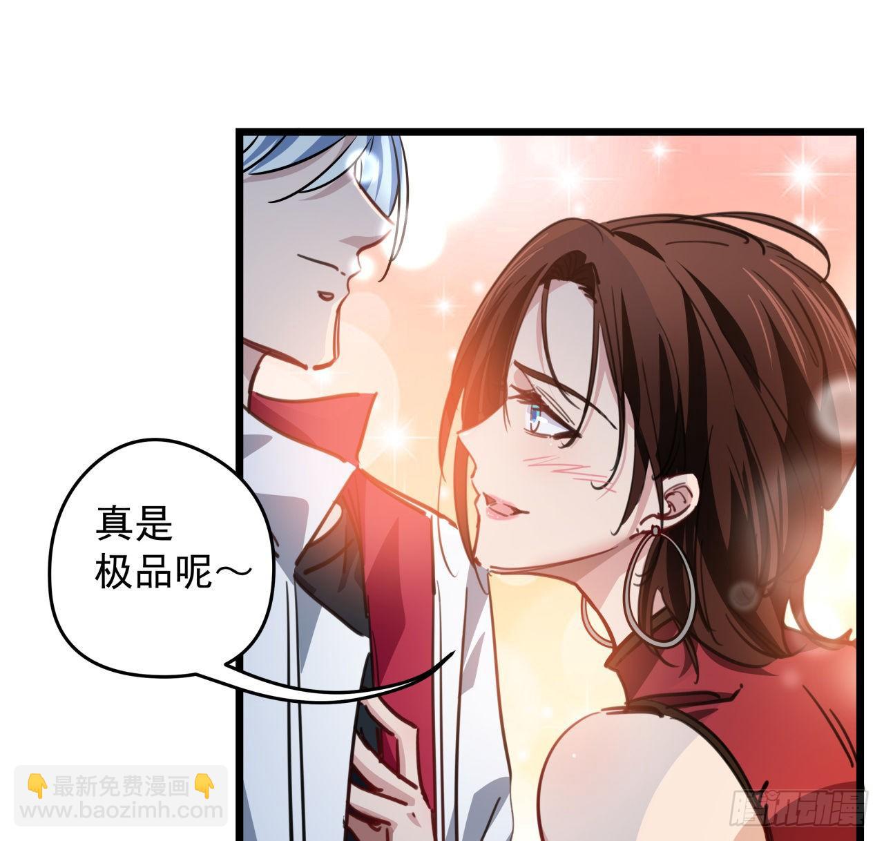 4话 美女的诱惑3