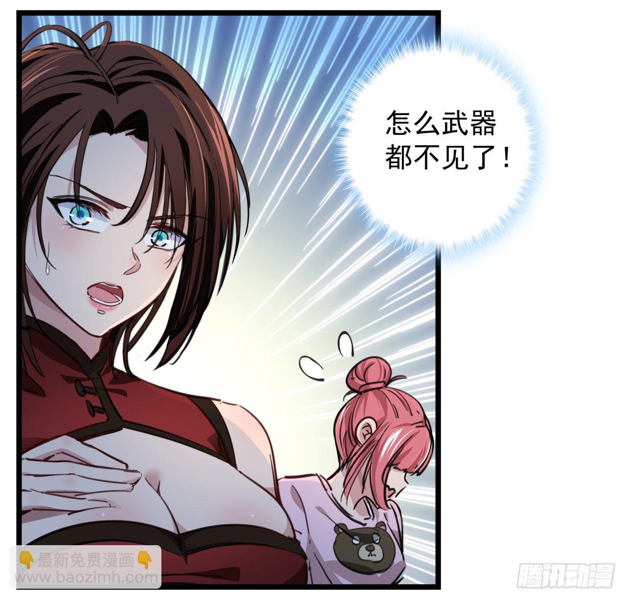 4话 美女的诱惑33
