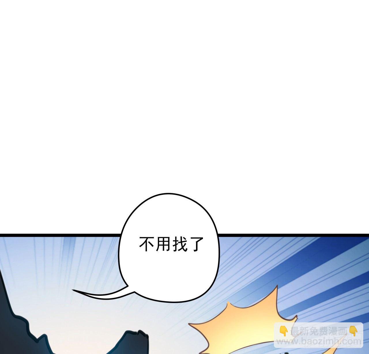 4话 美女的诱惑34