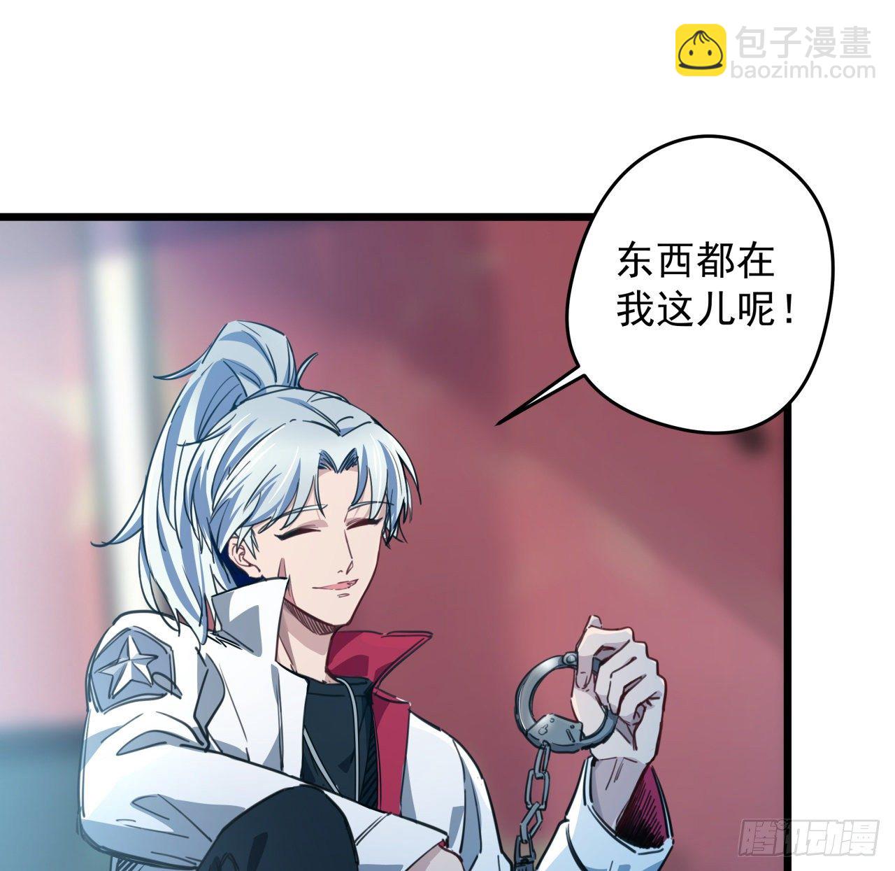 4话 美女的诱惑36