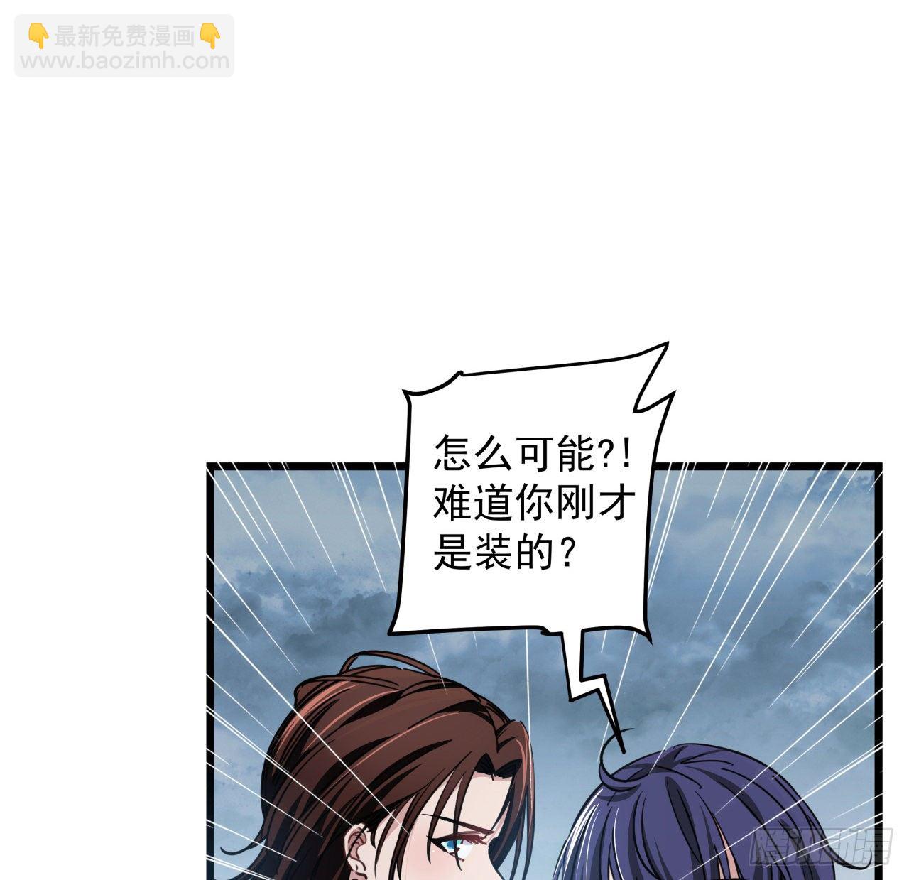 4话 美女的诱惑38