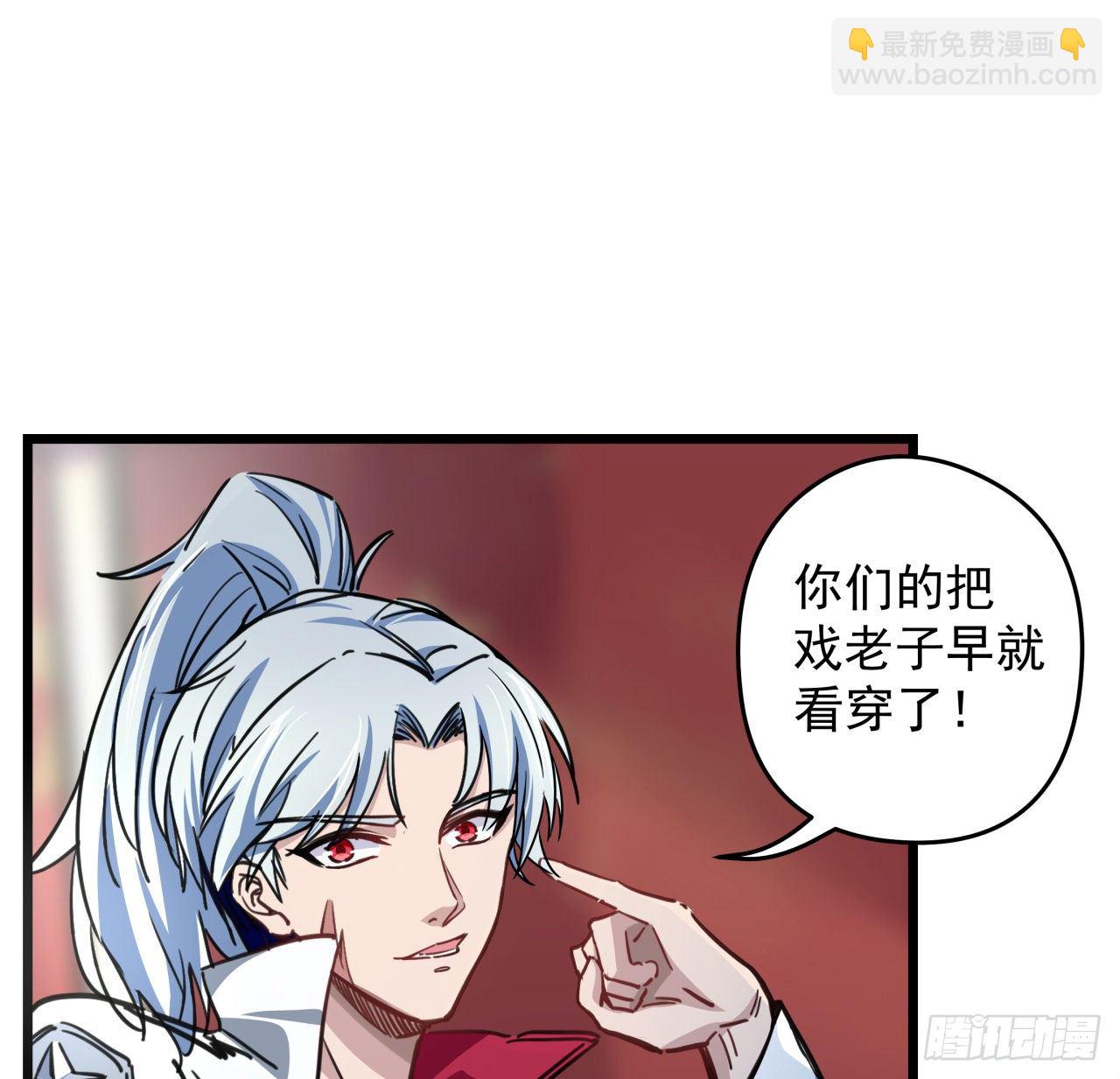 4话 美女的诱惑40