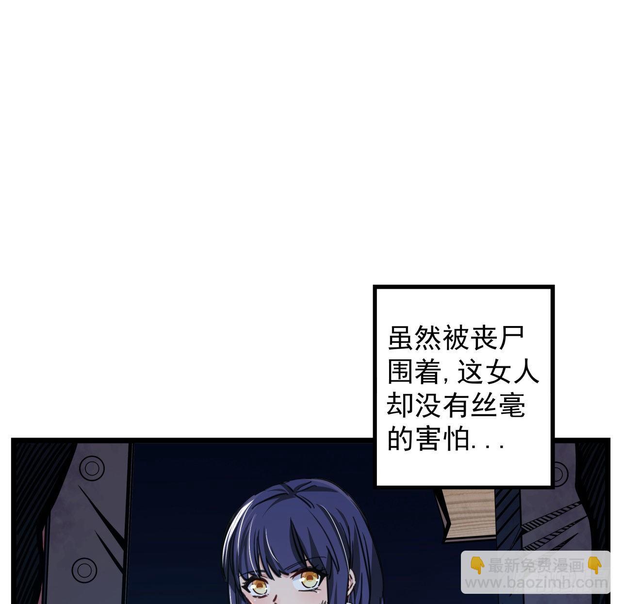 4话 美女的诱惑45