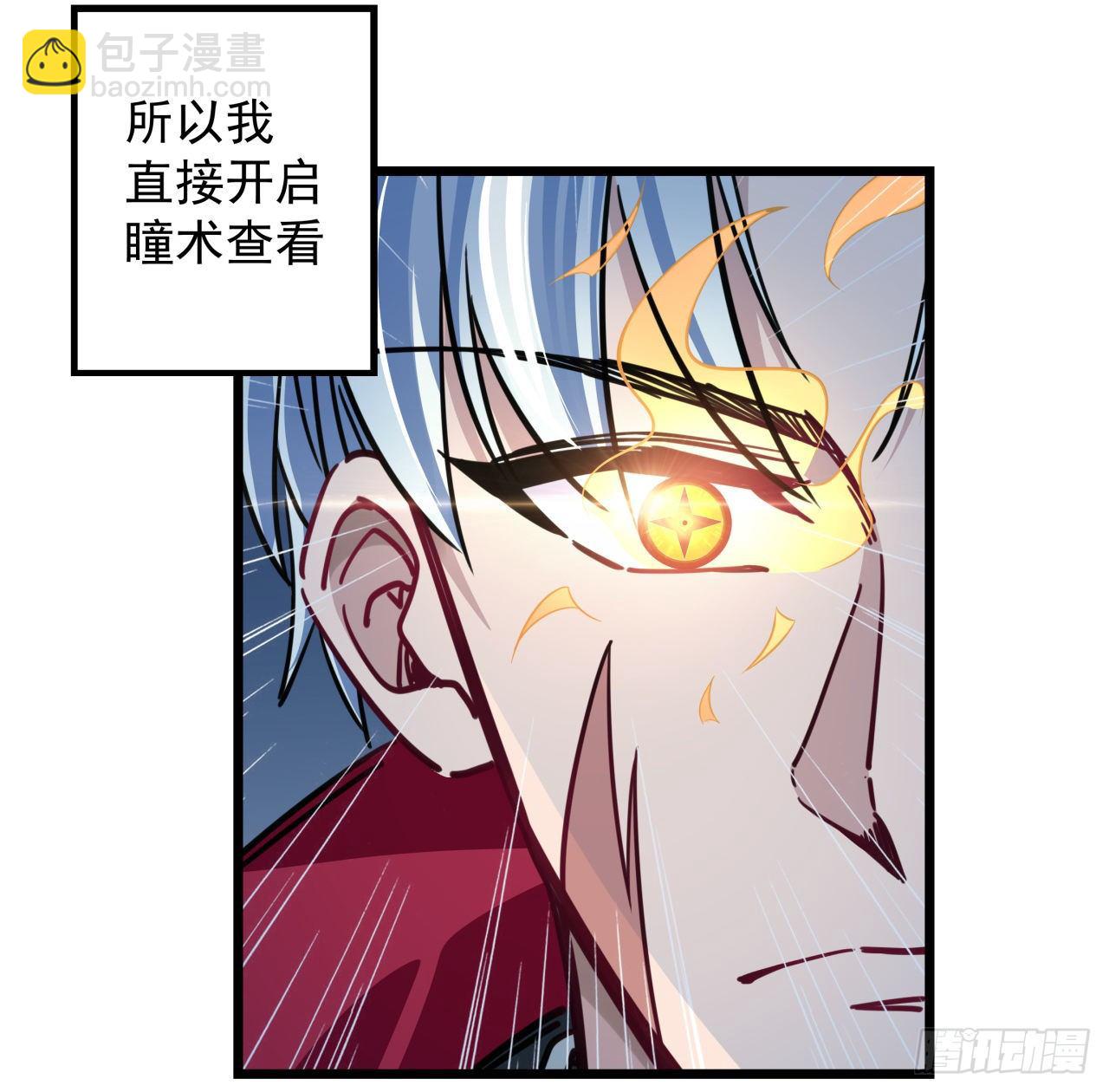 4话 美女的诱惑47