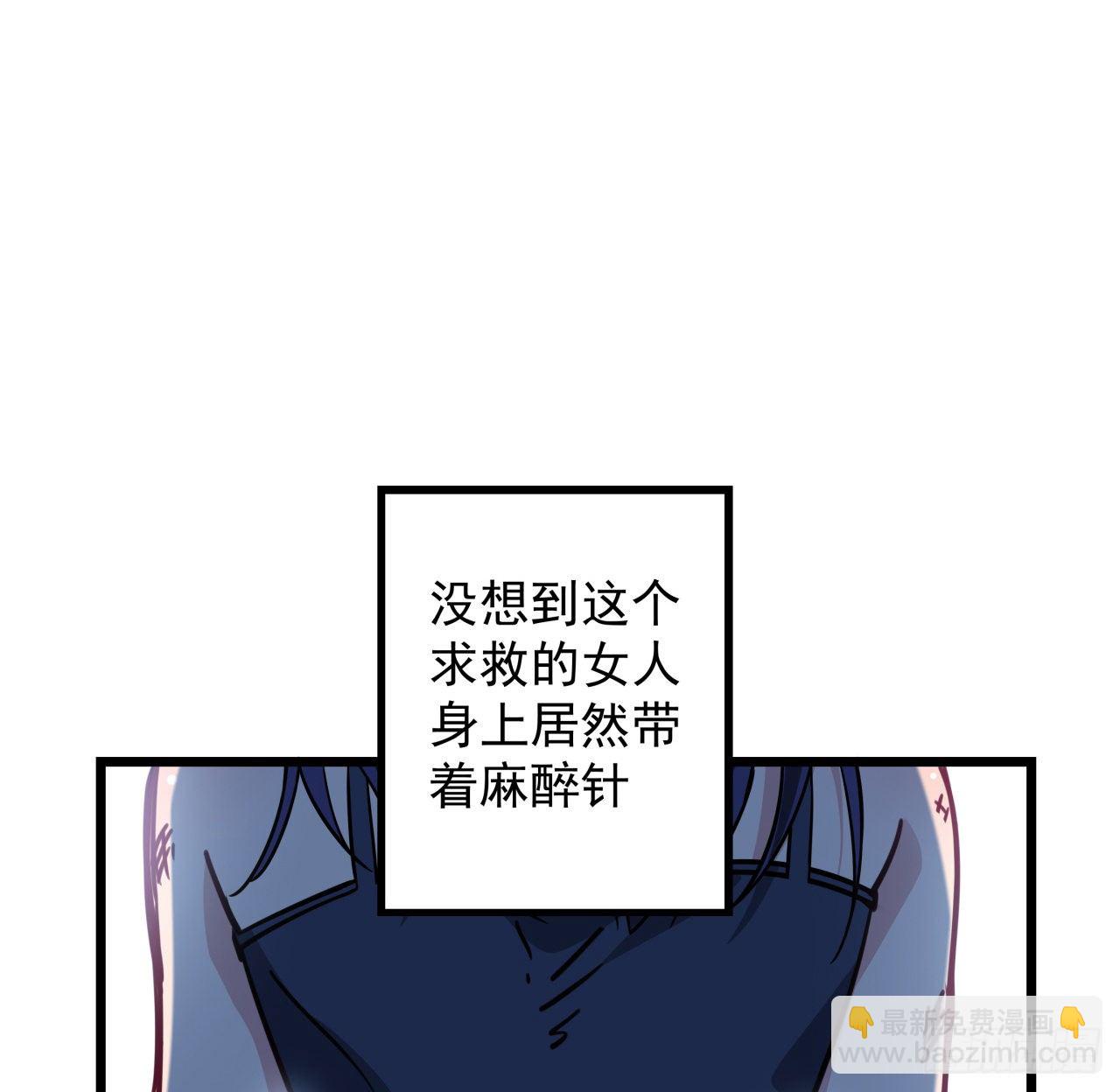 4话 美女的诱惑48