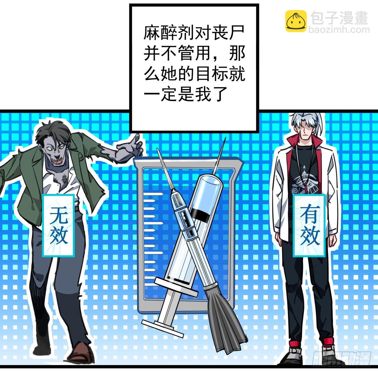 4话 美女的诱惑54