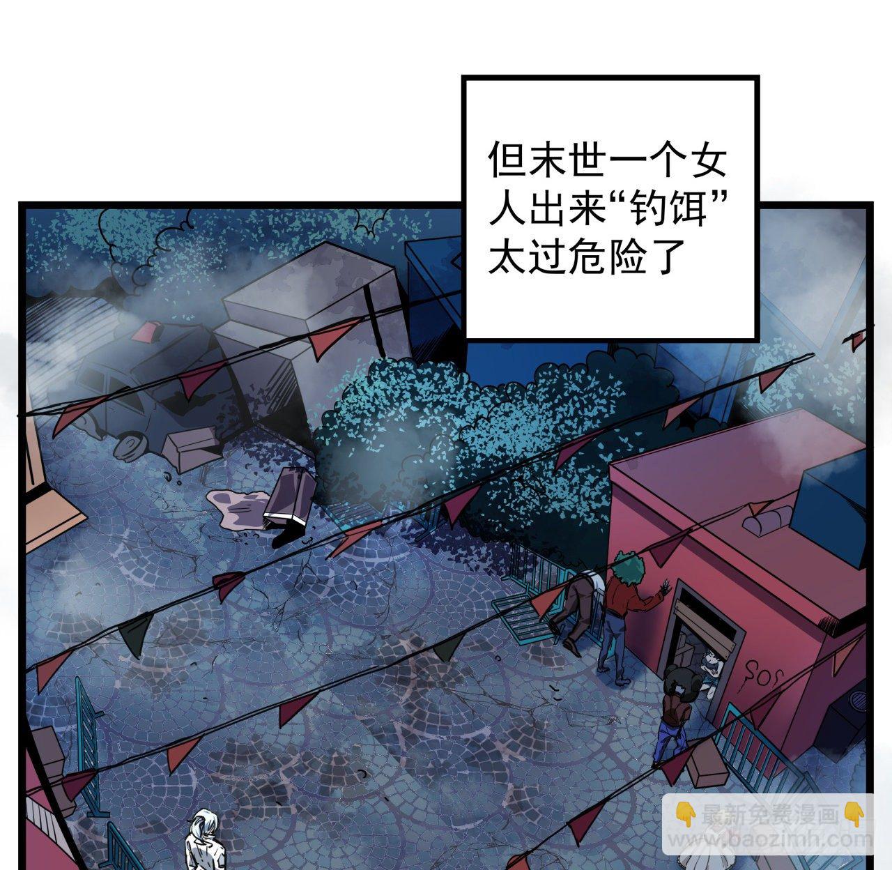 4话 美女的诱惑55