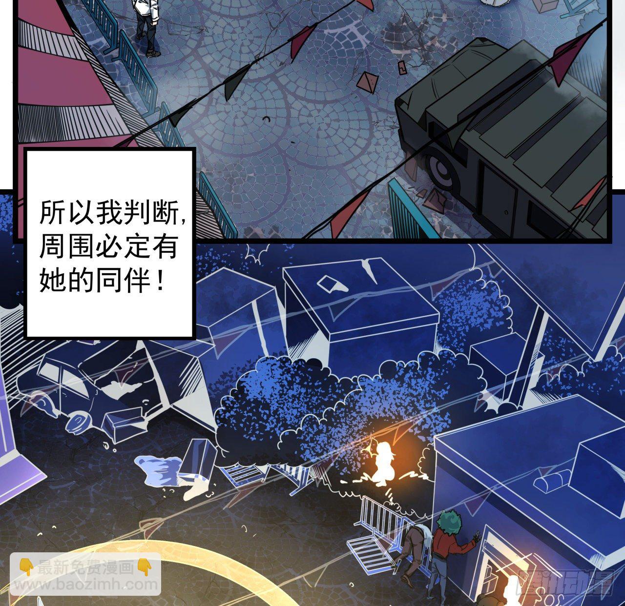 4话 美女的诱惑56