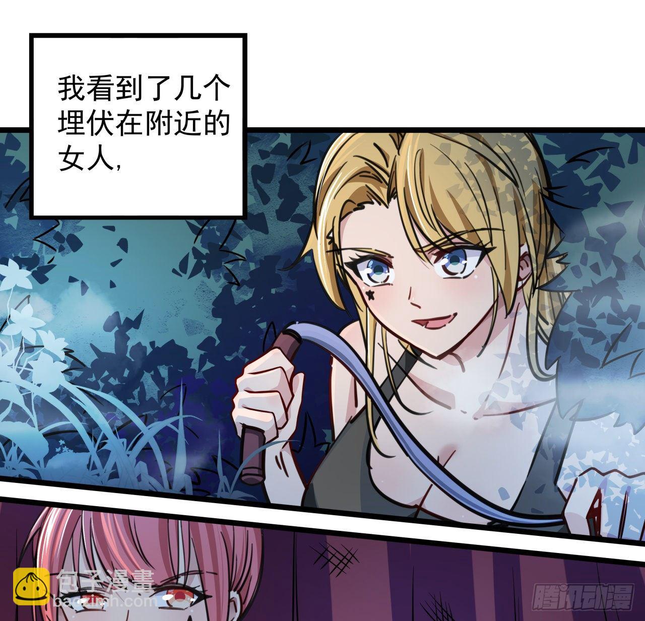 4话 美女的诱惑58