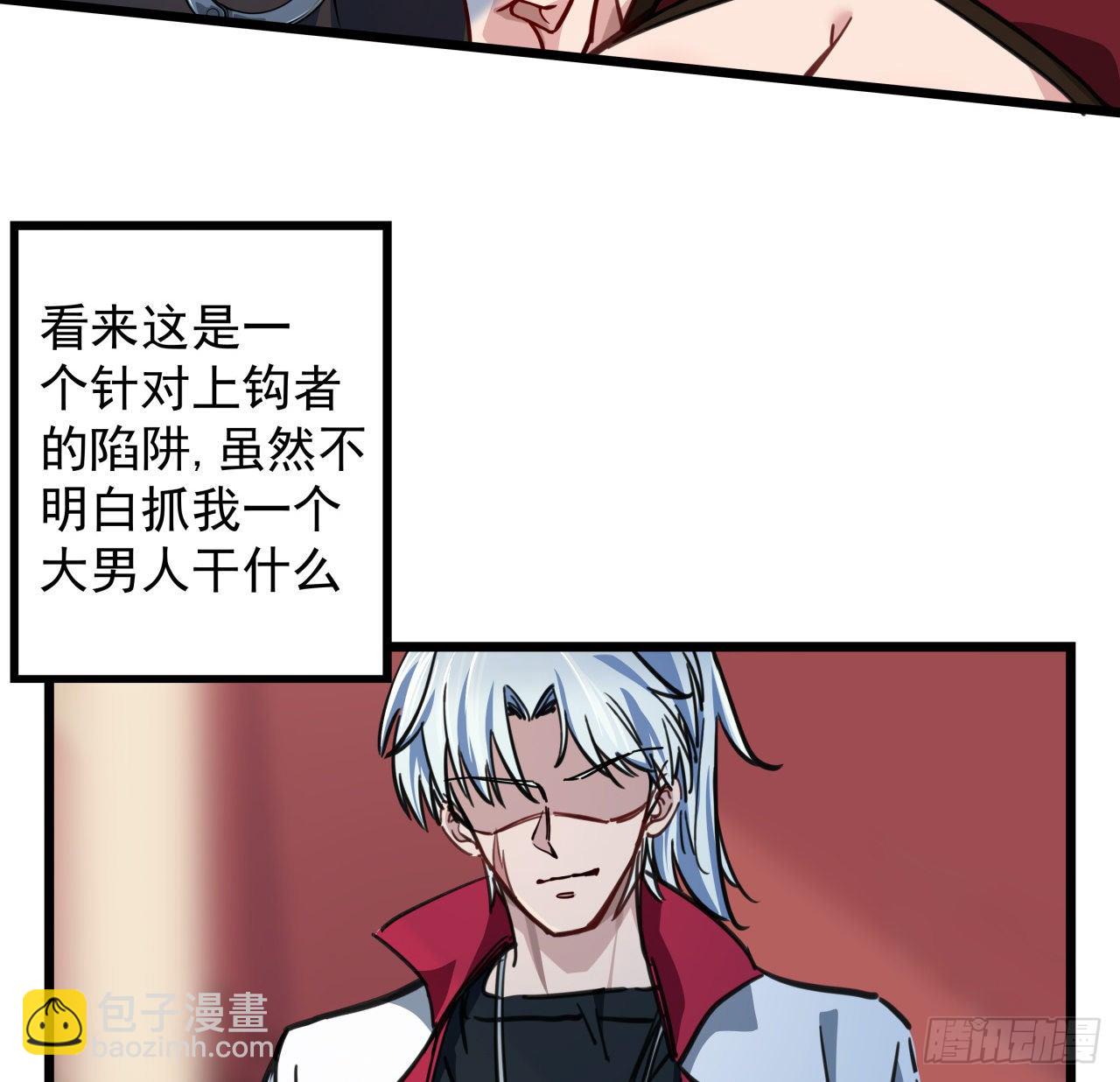 4话 美女的诱惑60