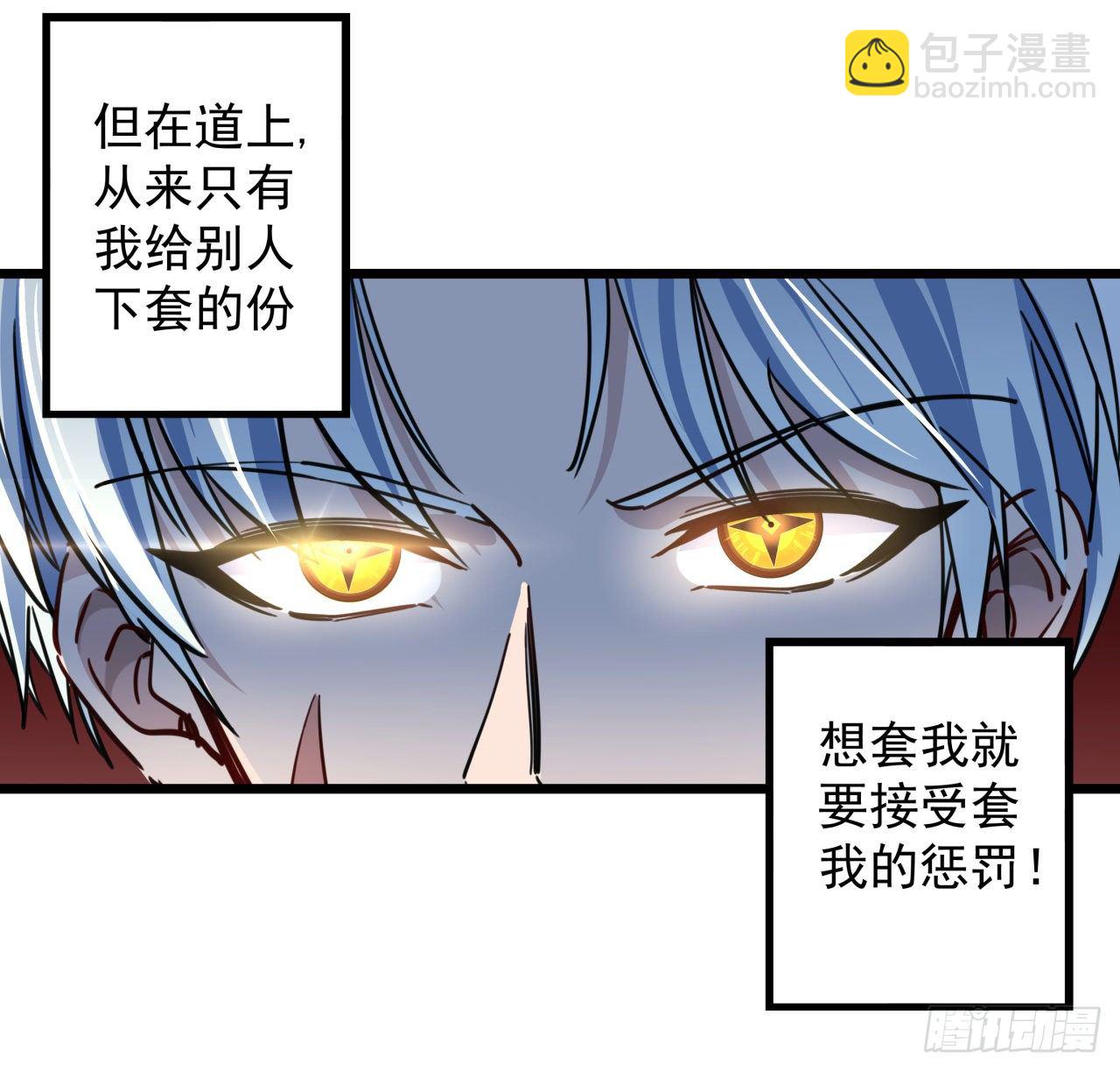 4话 美女的诱惑62