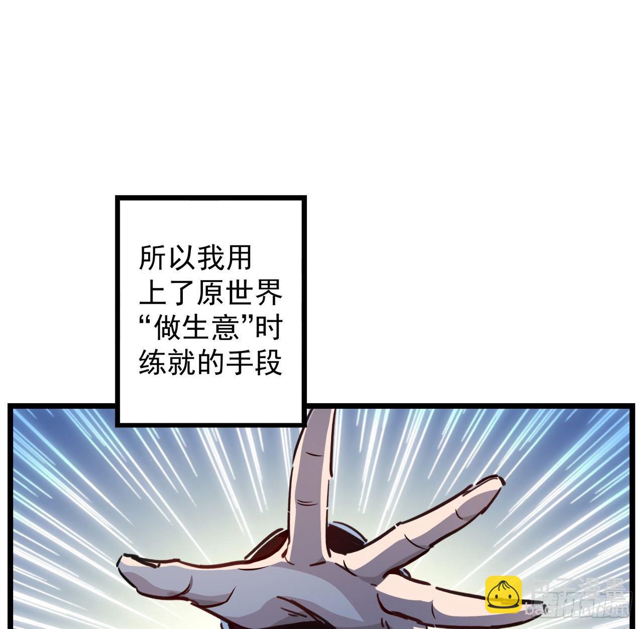4话 美女的诱惑63