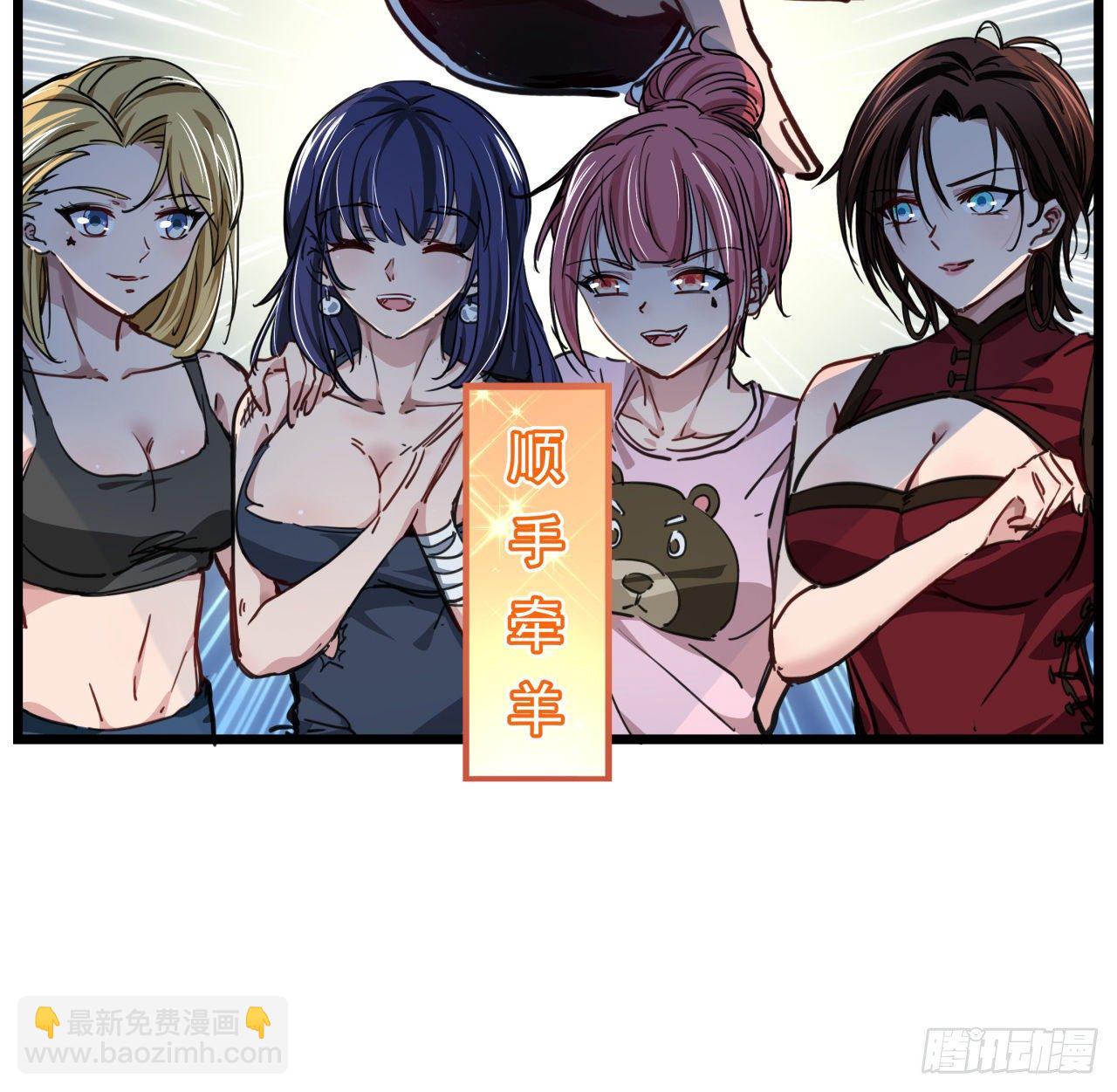 4话 美女的诱惑64