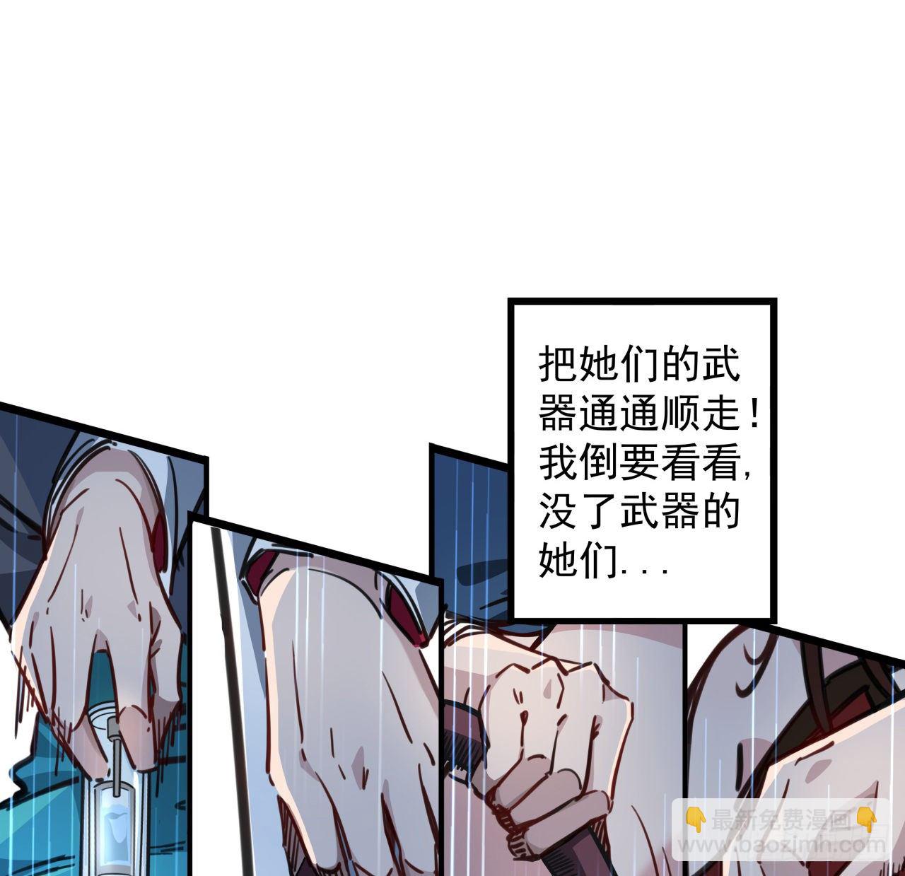 4话 美女的诱惑65