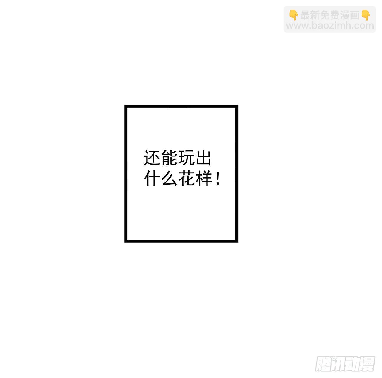 4话 美女的诱惑67