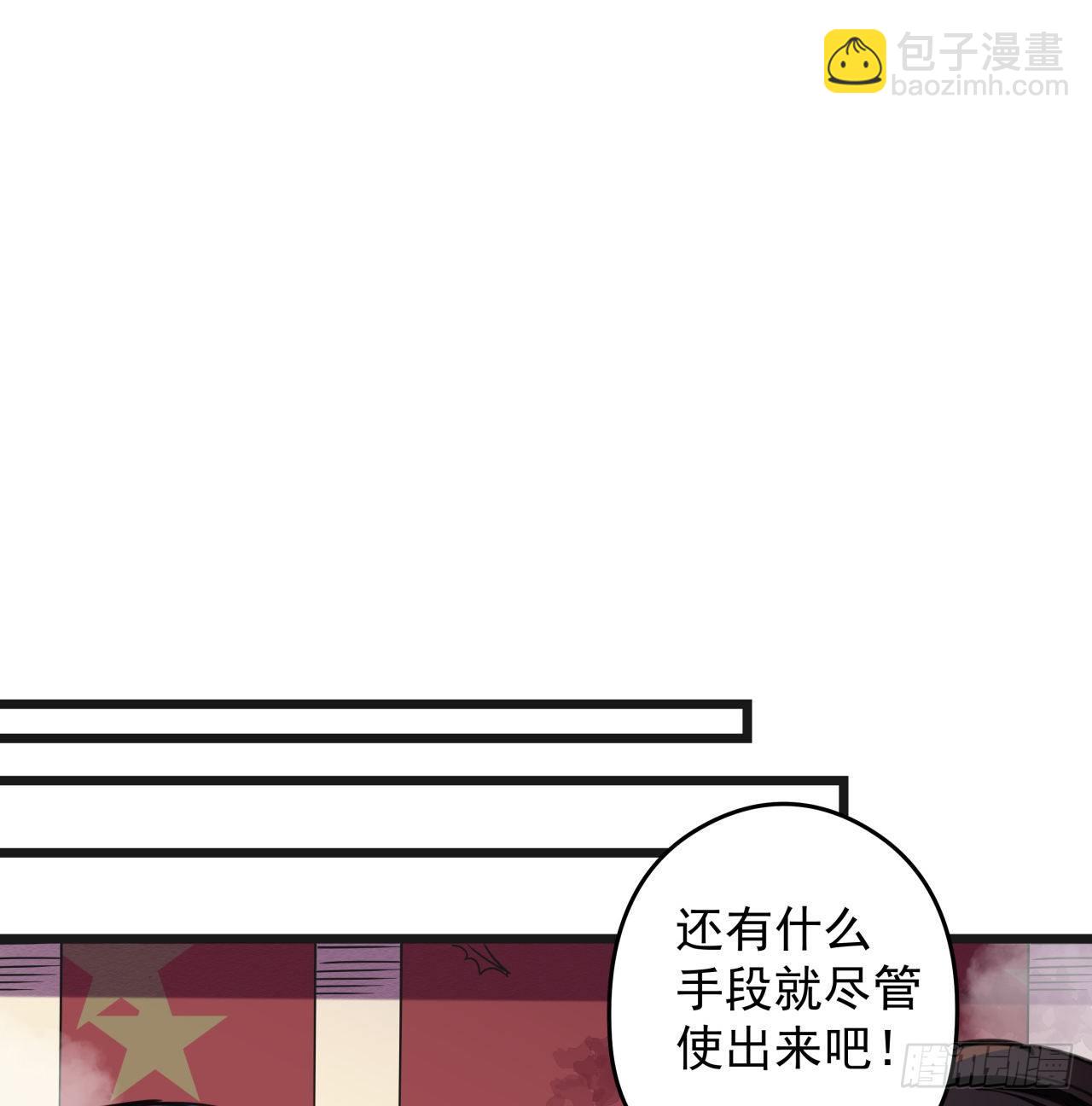 4话 美女的诱惑68