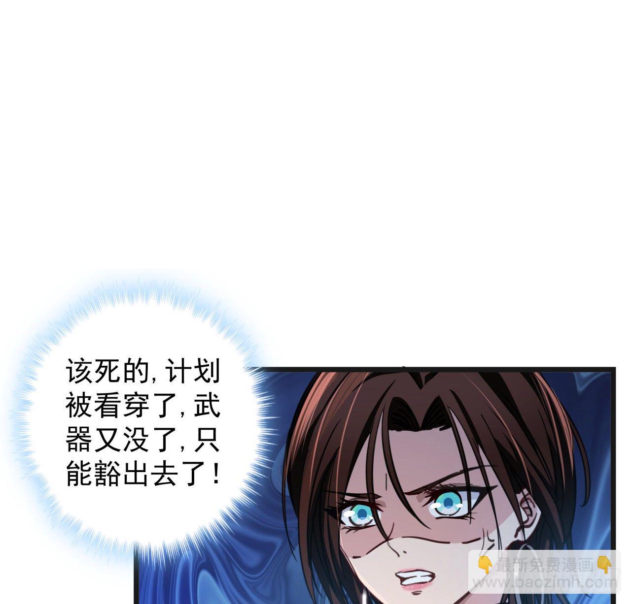 4话 美女的诱惑71