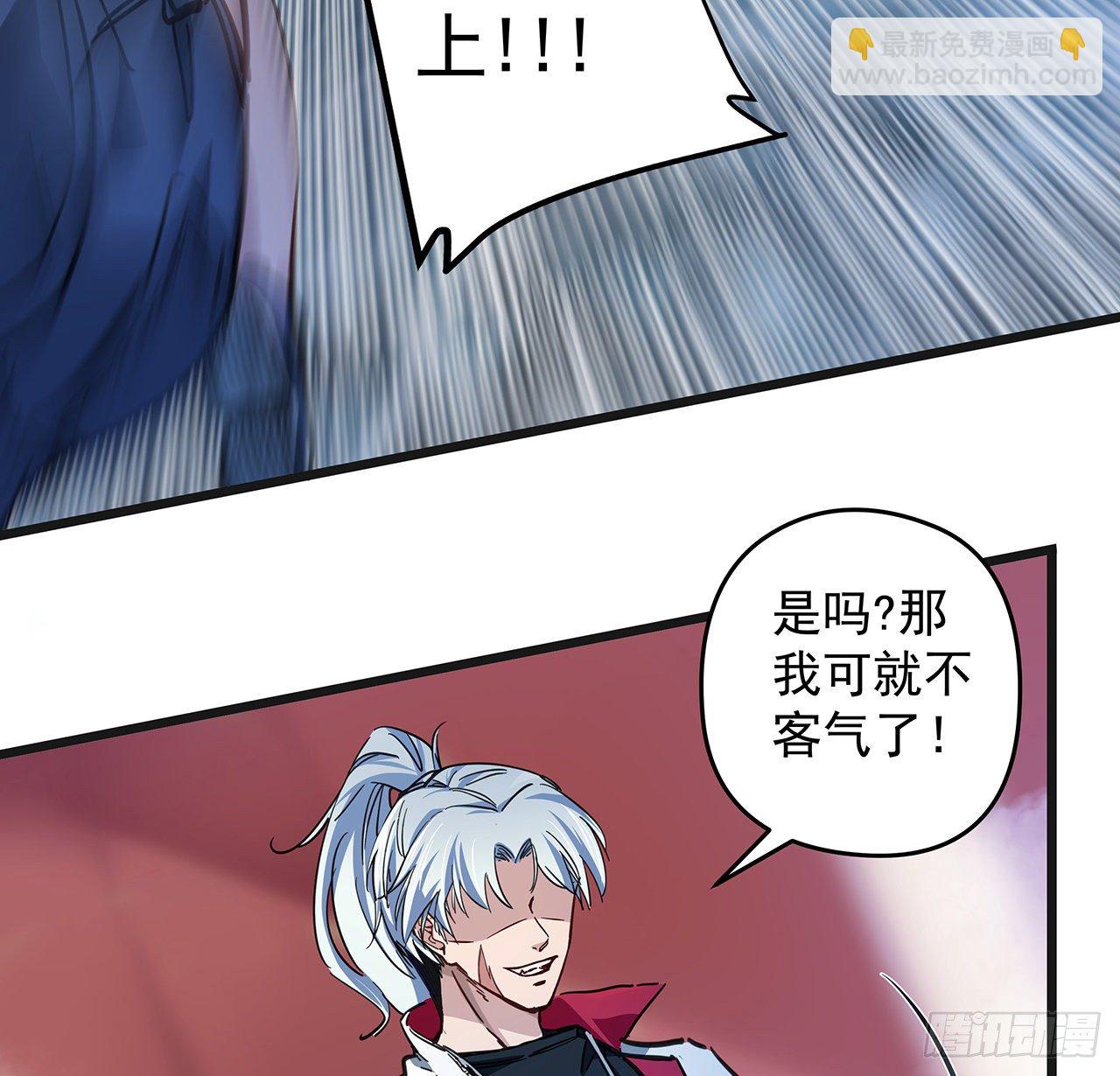 4话 美女的诱惑76