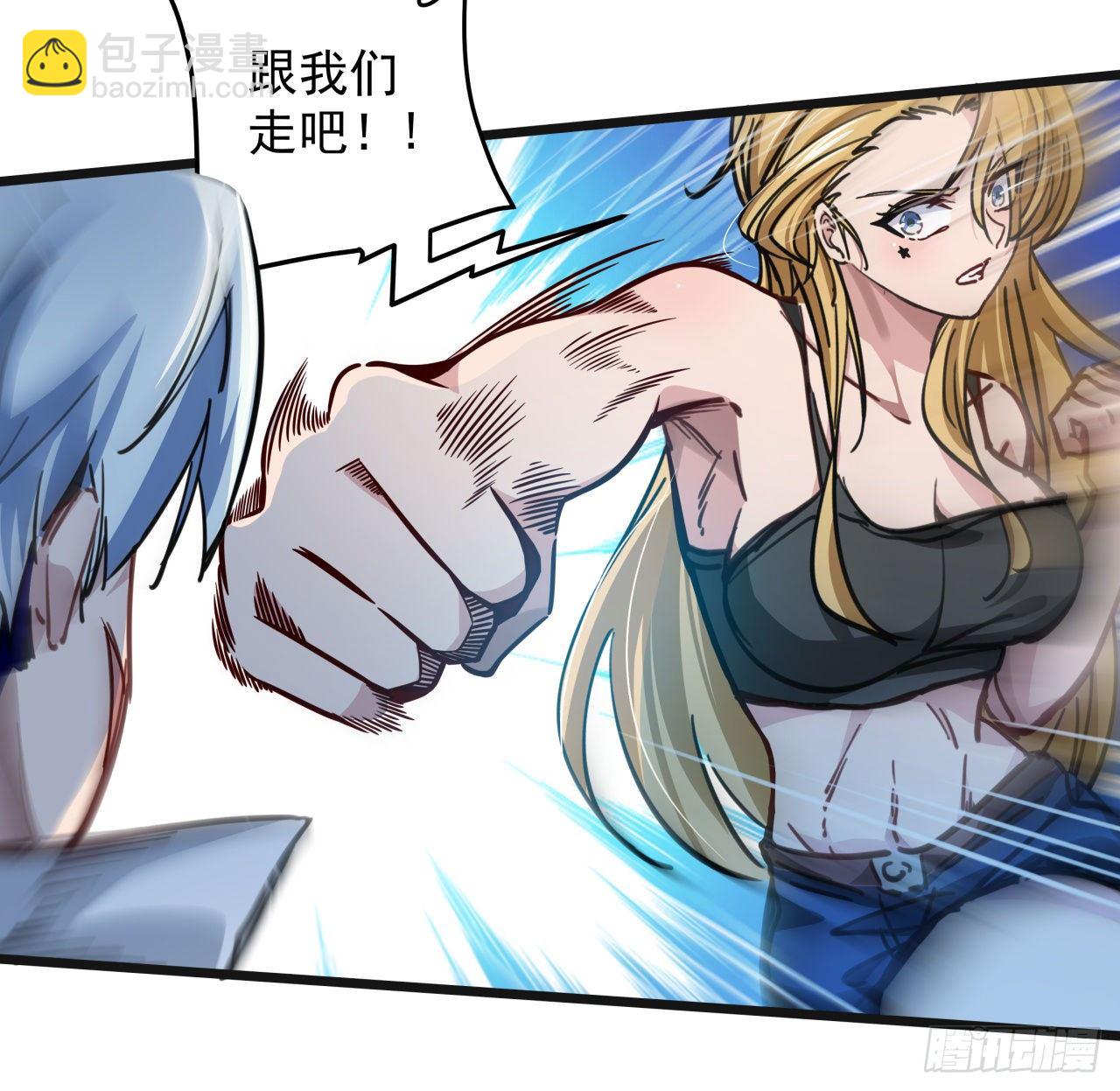 4话 美女的诱惑79