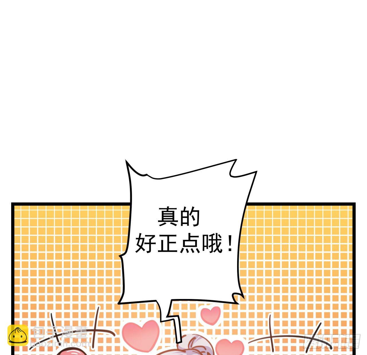 4话 美女的诱惑8
