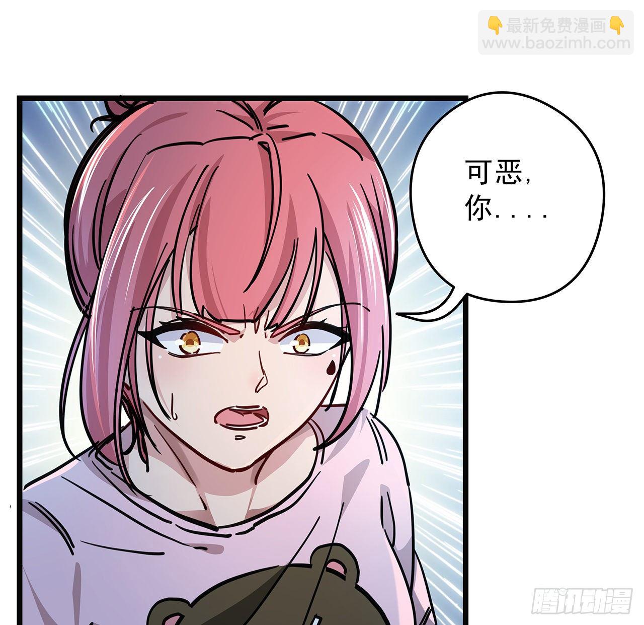 4话 美女的诱惑90