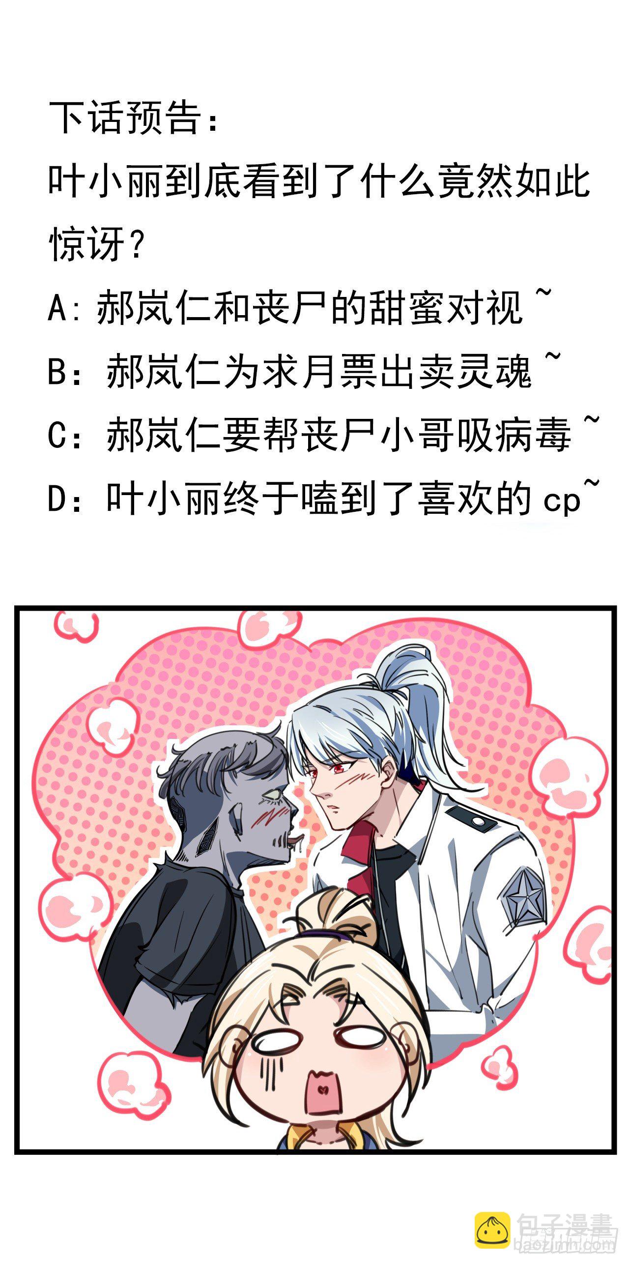 4话 美女的诱惑97
