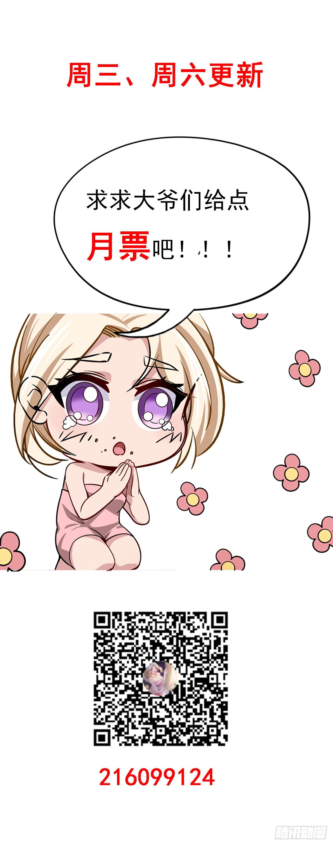 4话 美女的诱惑98