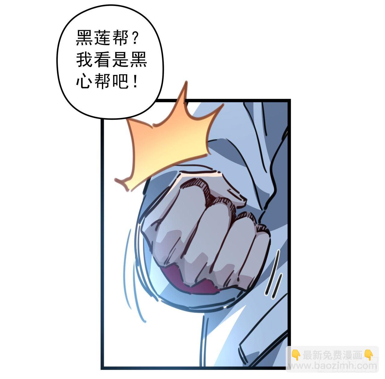 5话 末世的娱乐工具竟是...24