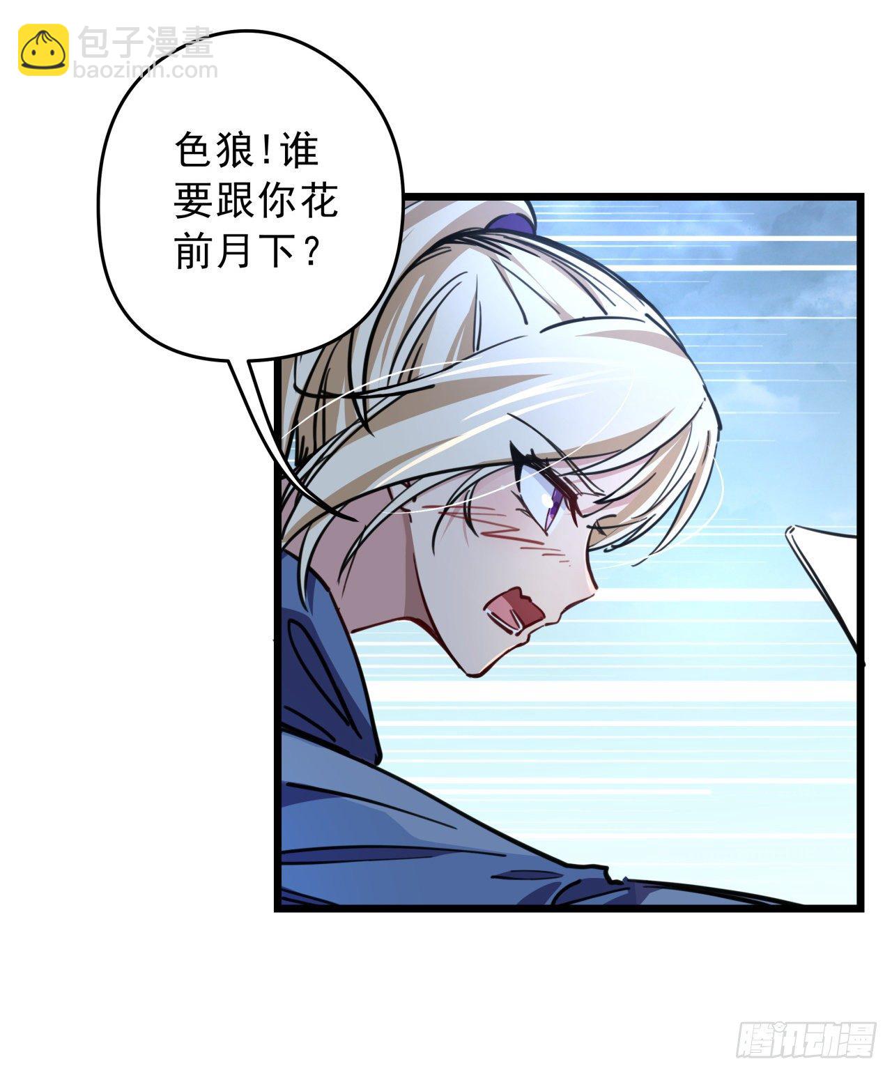 6话 女团第一人17