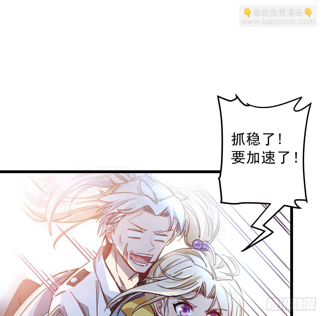 6话 女团第一人18