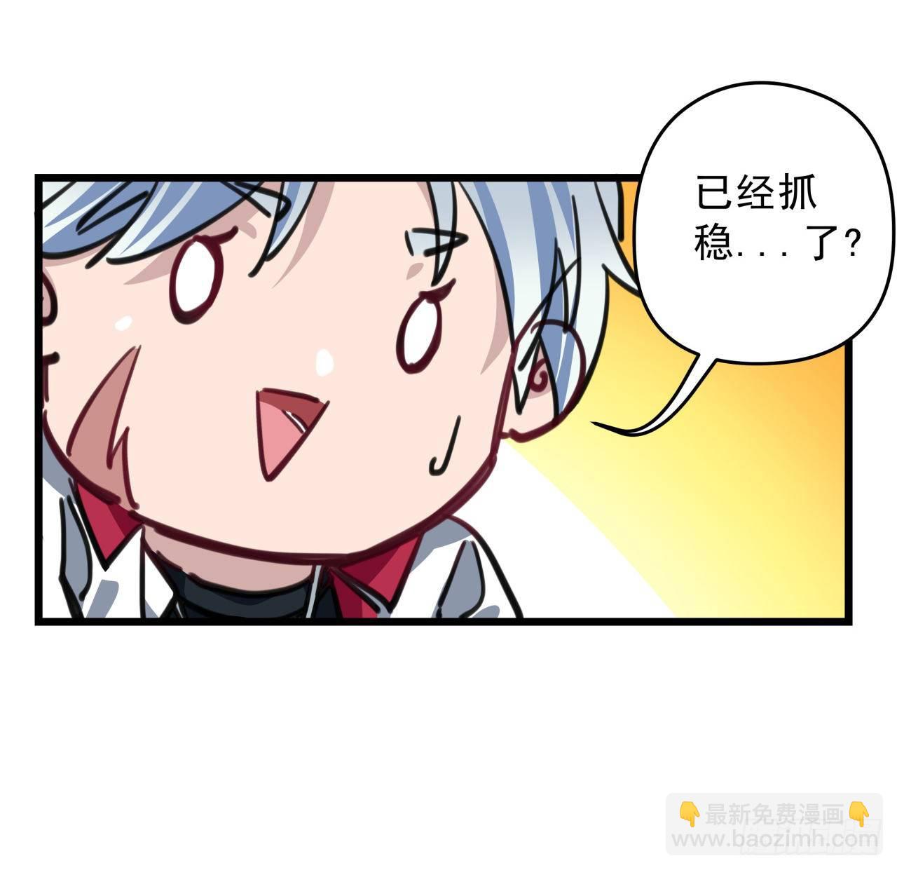 6话 女团第一人20